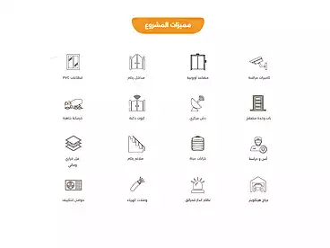 شقق للبيع - 3 غرف - بالدور 2