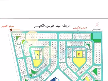 أراضي للبيع