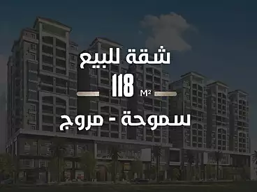 Apartments For sale