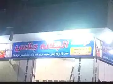 تجاري للبيع في حلوان، القاهرة الكبرى، 40 متر