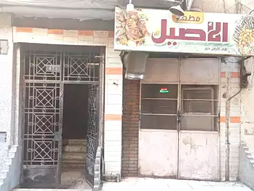 Commercial For sale - floor 0