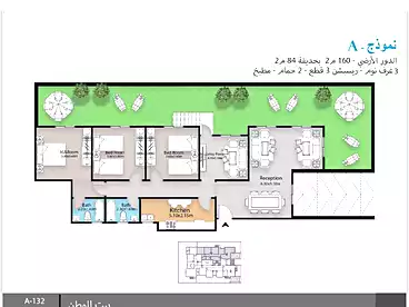 Apartments For sale in Second Neighborhood, Bait El Watan, 160 sqm