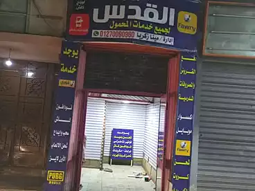 محلات للإيجار في شبرا، القاهرة الكبرى، 8 متر