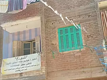Building For sale in Abd El-Hameed El-Deeb St., El Sahel, 120 sqm