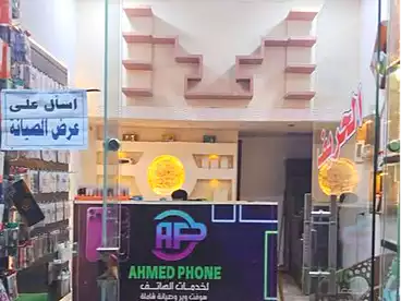 Shops For sale in El Eshrein St, Faisal, 28 sqm