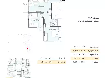Apartments For sale in Palmeira Residence - Al Moameron Al Arab, El Alamein, 96 sqm