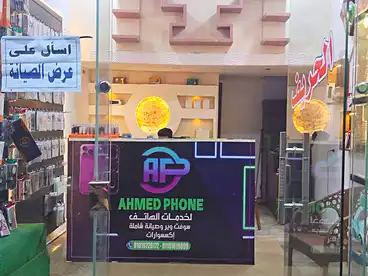 تجاري للبيع في شارع العشرين، فيصل، 28 متر