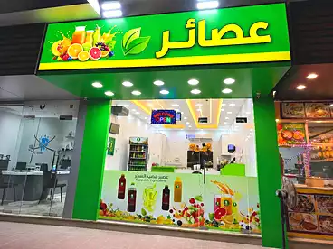تجاري للإيجار في شارع الجلاء، فيكتوريا، 30 متر