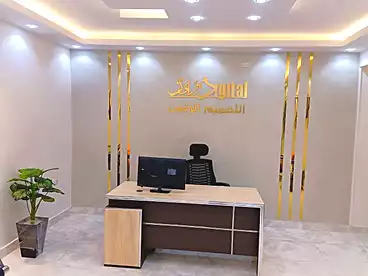 إداري للإيجار في حلوان، القاهرة الكبرى، 140 متر