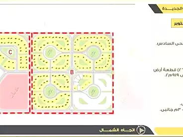 عقارات للبيع في التوسعات الشرقية، 6 أكتوبر، 670 متر