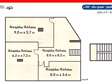 إداري للبيع في شارع مسجد سيدي بشر، سيدي بشر بحري، 430 متر