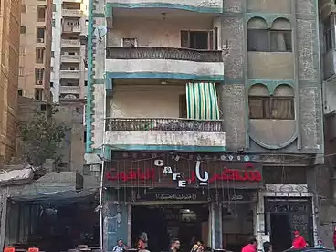 كافية للبيع في شارع محمد نجيب، سيدي بشر بحري، 135 متر