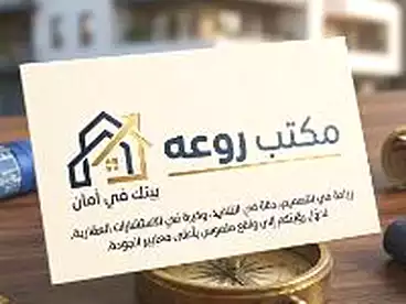 توين شاليه للإيجار في طريق العين السخنة - الزعفرانة، العين السخنة، 90 متر