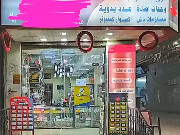 محلات للبيع في شارع الاخلاص، المريوطية، 50 متر