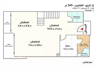 فلل للبيع في منتجع مزارين - سيتي ايدج، منتجعات العلمين الجديدة، 345 متر