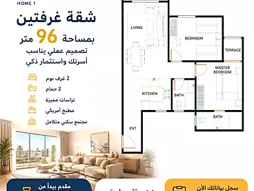 For sale in Golden Square, Hadayek October, 96 sqm