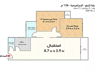 شقق للبيع في كمبوند راقية - الاسكندرية للاستثمار، الإبراهيمية، 134 متر