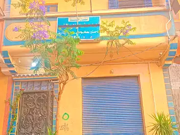 منزل / بيت للبيع في العامرية، الاسكندرية، 55 متر