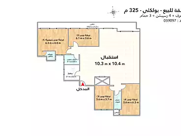 Properties For sale in Ismail Zaki Ahmed St, Bolekly, 325 sqm