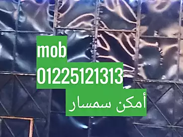 عقارات للإيجار في شارع مؤسسة الزكاة، المرج، 85 متر