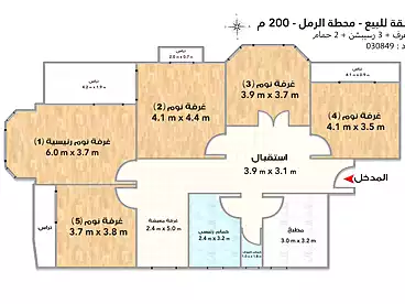 Properties For sale in El Sultan Hussein St., Mahta El Raml, 200 sqm
