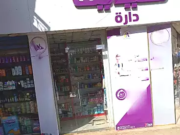 Medical For sale in Old Marg, El Marg, 95 sqm