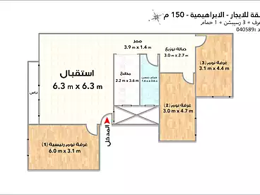 عقارات للبيع في شارع لاجيتيه، الإبراهيمية، 150 متر