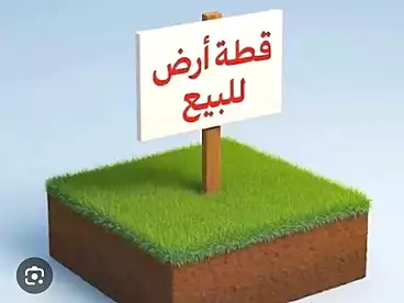 أراضي للبيع في حي الجامعة، المنصوره، 182 متر