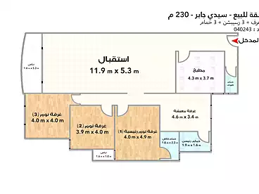 Properties For sale in Port Said St., Sidi Gaber, 230 sqm