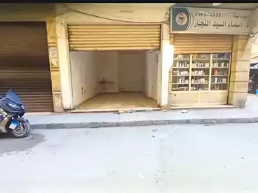 Shops For sale in Saad Zaghloul St., El Bitash, 30 sqm