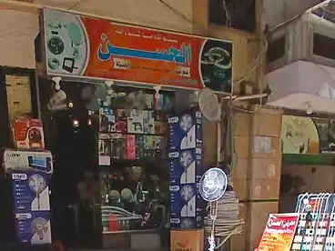 عقارات للبيع في شارع السباعي، ميامي، 26 متر
