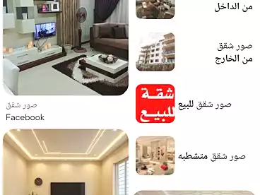 Properties For sale in King Faisal St, Faisal, 105 sqm