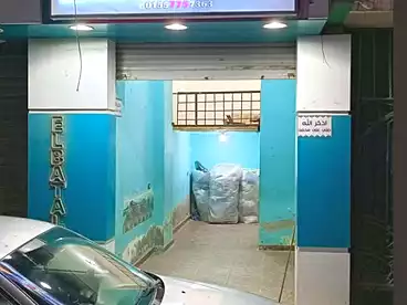 Commercial For sale in Street 16 El Eslah, El Falki, 15 sqm