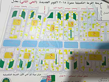 عقارات للبيع في أكتوبر الجديدة، 6 أكتوبر، 450 متر