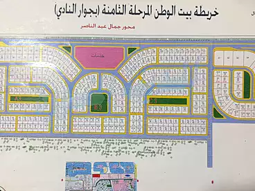 Land For sale in Gamal Abdel Nasser Axis, 6th of October, 500 sqm