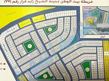 For sale in VYE Compound - Sodic, Expansion Of El Sheikh Zayed City, 550 sqm