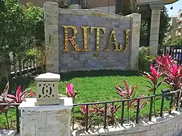 Apartments For sale in Ritaj Compound, Compounds in New Cairo, 124 sqm