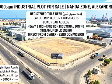 Land For sale in Margham, El Amreya, 3000 sqm
