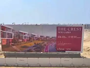 in The Crest Compound - IL Cazar, Compounds in New Cairo, 80 sqm