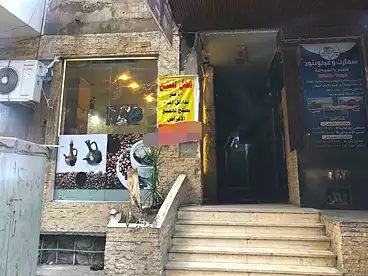 Commercial For sale in Awel Faisal, Faisal, 40 sqm