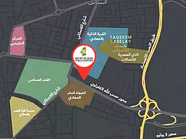 تجاري للبيع في نكست بلازا مول - نكست هوم، كمبوند بالمعادي، 80 متر