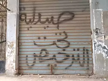 عقارات للإيجار في شارع يعقوب بطرس، عين شمس، 130 متر