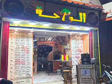 عقارات للبيع في باكوس، الاسكندرية، 20 متر