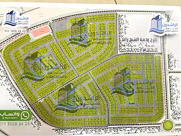 Land For sale in Bait El Watan, El Sheikh Zayed, 500 sqm