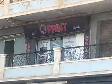 Shops For sale in El Kafrawy Axis, 6th of October, 50 sqm