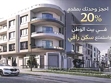 عقارات للبيع في الحي السابع، بيت الوطن، 215 متر