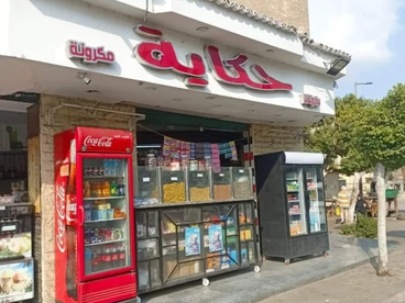 listing-image