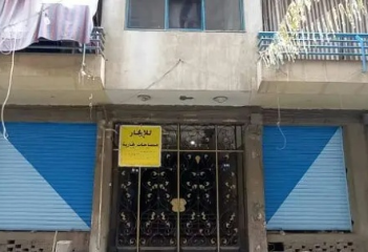 listing-image