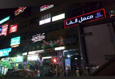 listing-image