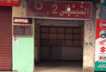 listing-image